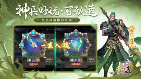 名将集正式版 v3.1.5