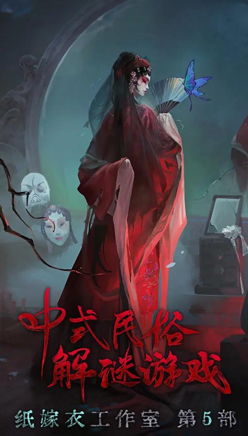 无间梦境来生戏篇 v3.0.5
