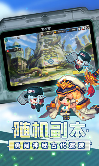 坎公骑冠剑最新版 v5.3.2