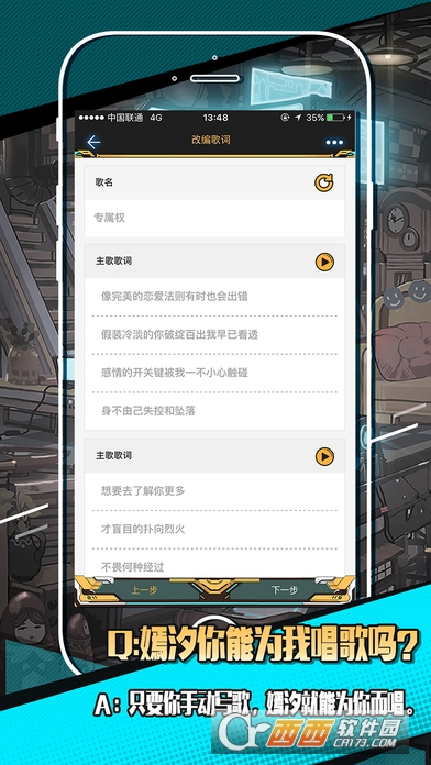 嫣汐安卓版 v1.0.5手机版