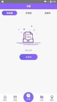 淘金阁 v3.0.5