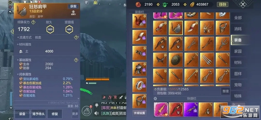 妄想山海云游戏