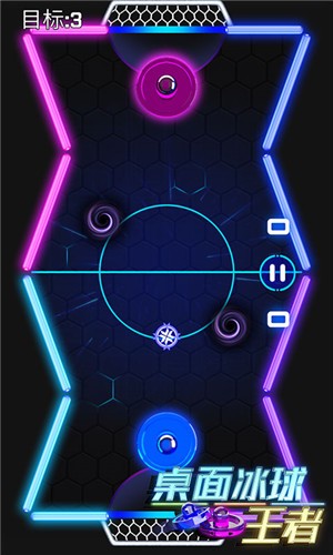 桌面冰球王者双人游戏 2021-03-05 09:21