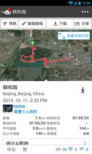 览步乐  v1.02