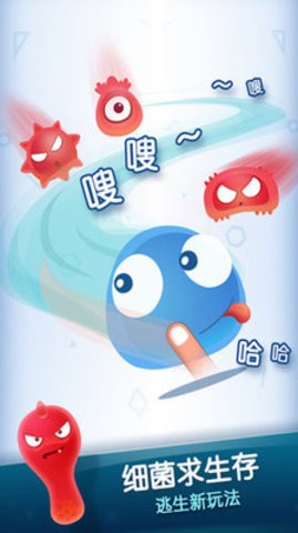 红蓝大作战2双人游戏  v2.1.14