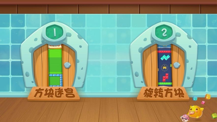 脑力一起嗨  V 1.0