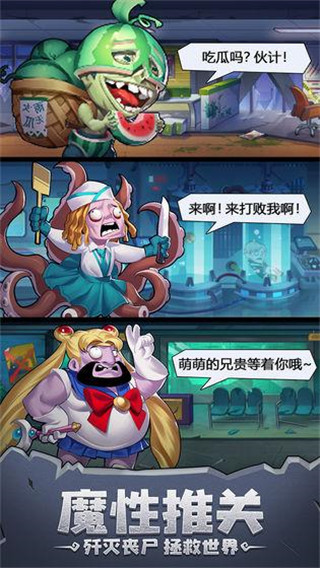 别浪幸存者破解版 v2.0