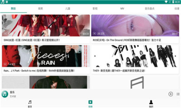 分秒动听.jpg 分秒动听.jpg