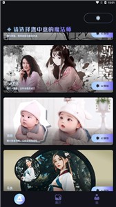 我的AI魔法头像  v1.0.0