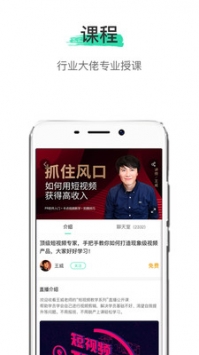 微知秀 v3.0.5