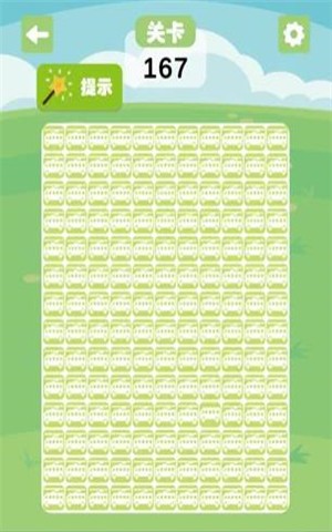 超难找不同  V 1.0