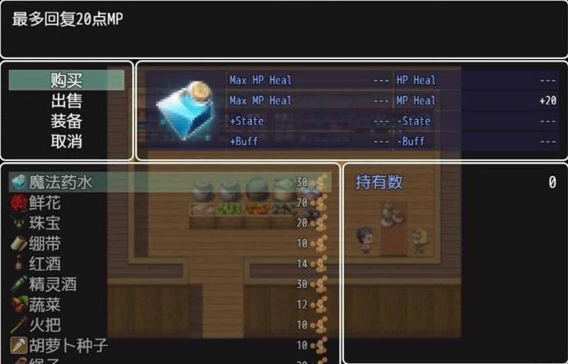 农民的追求2.21 v2.21