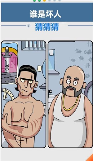 我挑战贼6.jpg 我挑战贼6.jpg