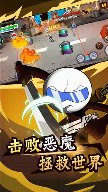 火柴人荒野逃亡