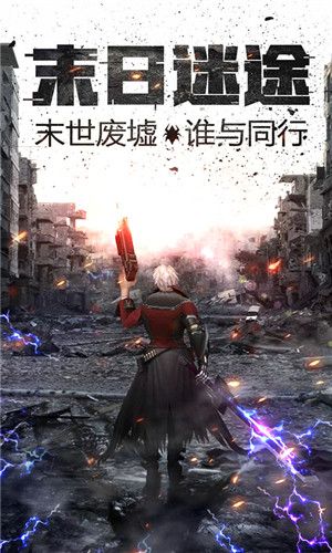 王者英雄之枪战传奇自瞄版手游官方网站下载  v5.1.3