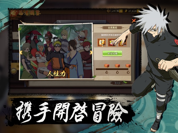 火之意志羁绊手游官方正式版  v4.3.4