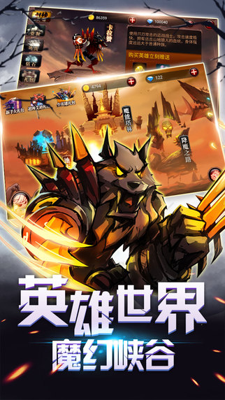 火柴人部落 v3.1.0