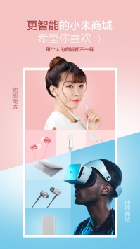 小米商城ios版 v3.1.5