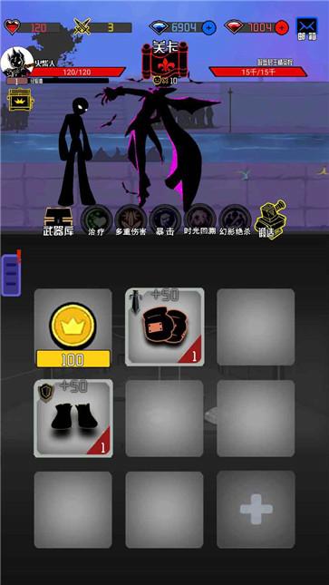 火柴人大追捕  v4.0