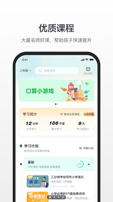 百度汉语app下载手机版  v5.3.3
