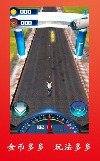 极限摩托大作战