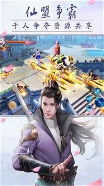 逆水寒之美人心机手游官网正式版  v4.1.4