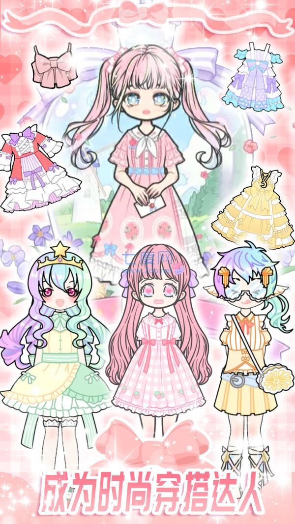 时尚炫舞少女 v180