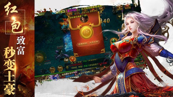 完美雷霆二合一  v1.0