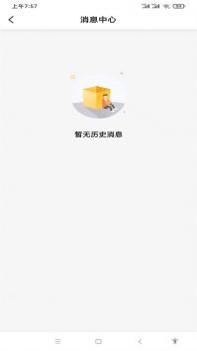 甘薯出行 v3.0.5