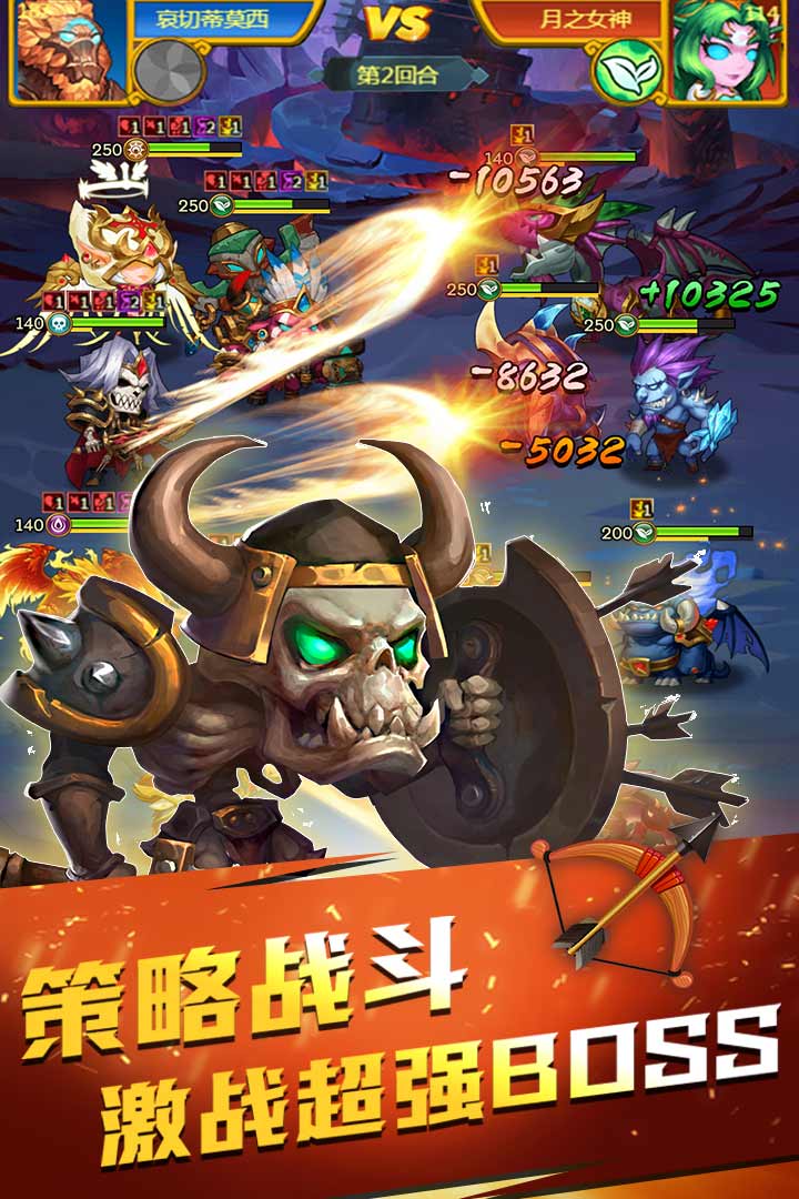 部落总动员官网版 v1.0.0