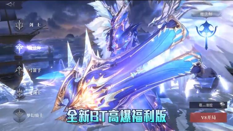 黎明风暴红包版