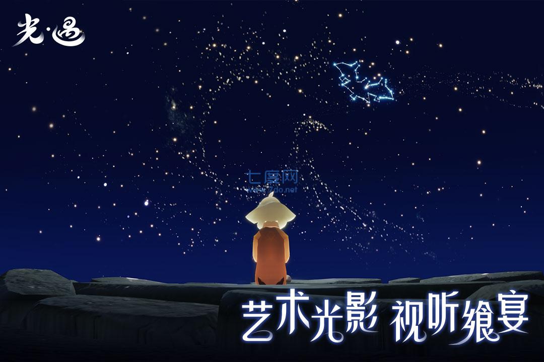 光遇国际服全物品