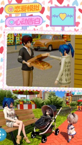 恋爱剧本模拟器 v1.0
