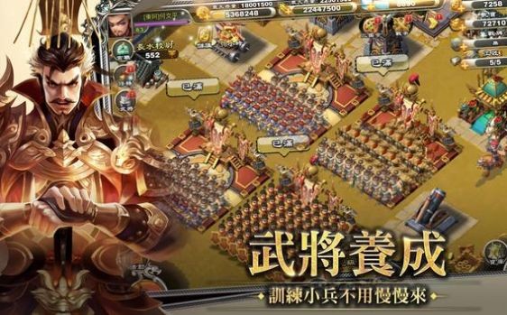 君临天下动静再临手游截图2