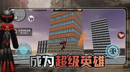 激斗火柴人直接下载正版 v2021.1.32
