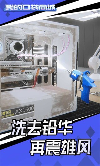 我的口袋商城 2022-12-01 15:02