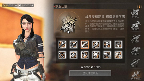 明日之后破解版