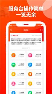优你达货运  v4.4.4