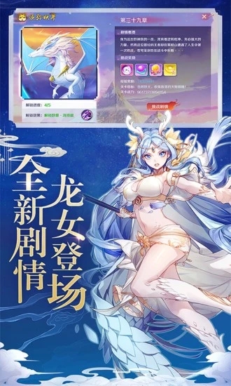 妖灵魔姬游戏官方版  v5.2.3