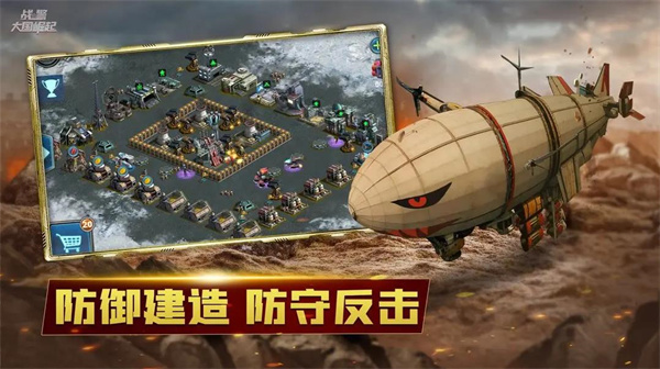 战警大国崛起  v4.6.4