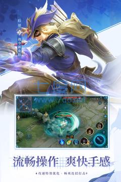 越南服王者荣耀