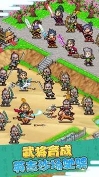 锄战三国村最新版 v3.1.5