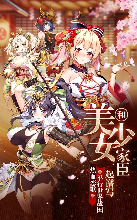 Project S手游官方版  v5.2.2