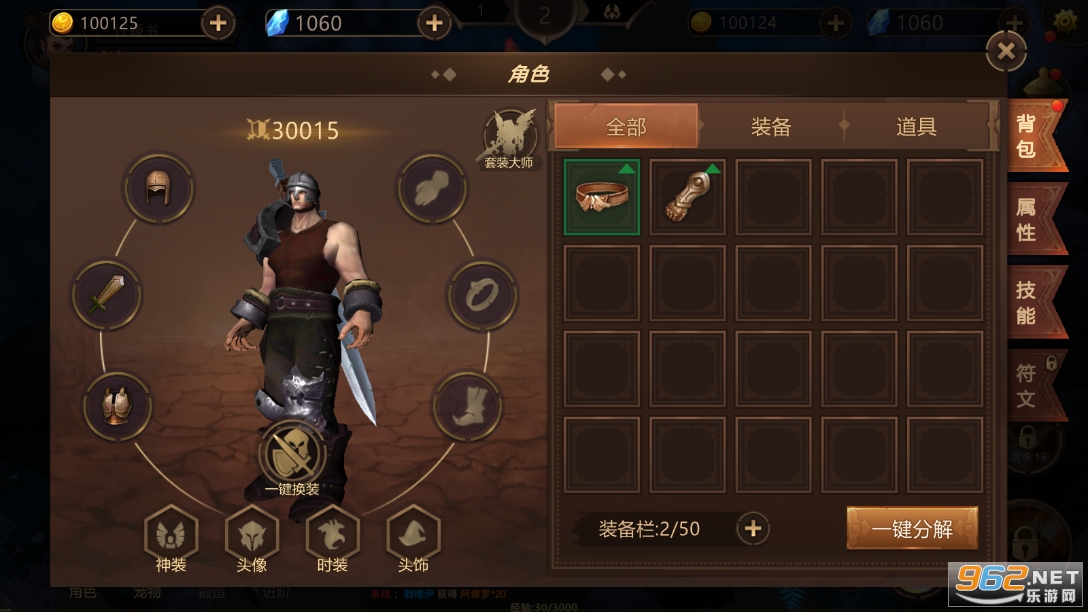 Hunter Legend(暗影之魂官方版) v1.1.0.111最新版