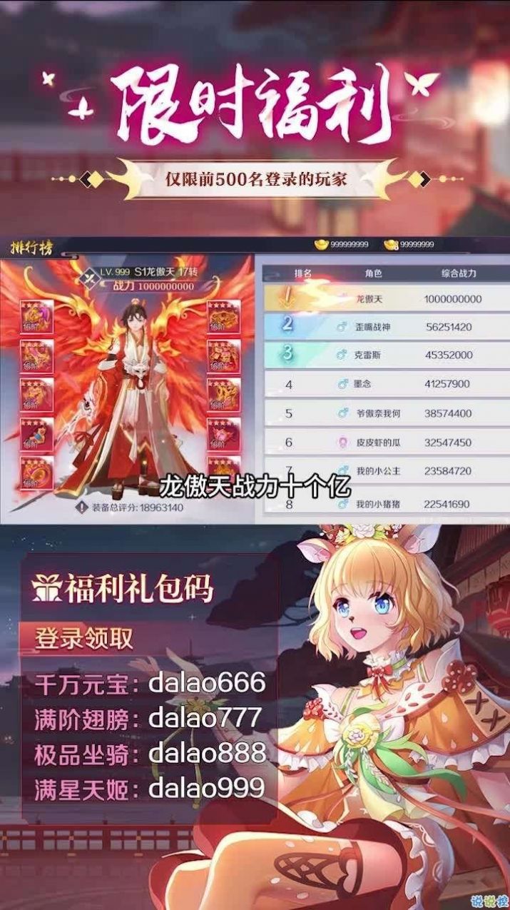 双星阴阳师手游红包福利版  v4.4.4