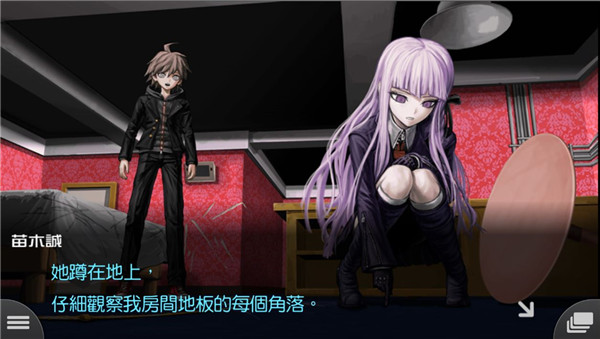 超级弹丸论破2 中文版 v3.2.5