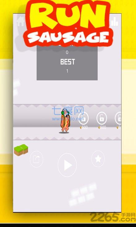 奔跑吧香肠热狗挑战 v1.1.0