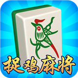 旺旺麻将贵阳捉鸡