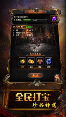 火龙打金1.76  v1.0.11