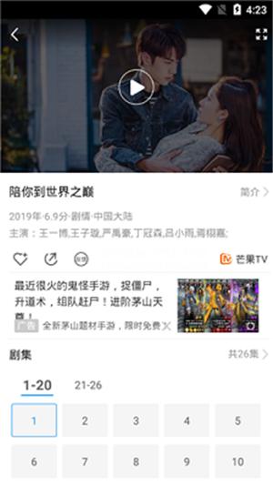 今日影视大全app  v2.5.9